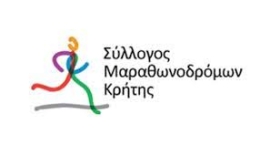 Ο Σύλλογος Μαραθωνοδρόμων Κρήτης Ίκαρος ανακοινώνει την Κοπή πίτας με πολλές βραβεύσεις