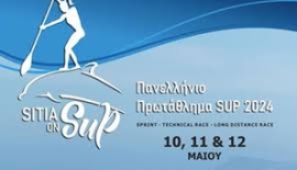 Ο Ναυτικός όμιλος Σητείας διοργανώνει φέτος το πανελλήνιο πρωτάθλημα SUP 2024 «Sitia on SUP 2024»