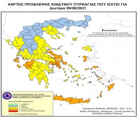 Πολύ υψηλός ο κίνδυνος πυρκαγιάς στην 