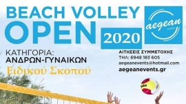 Το διάστημα 28-30 Αυγούστου το MYTILINI OPEN