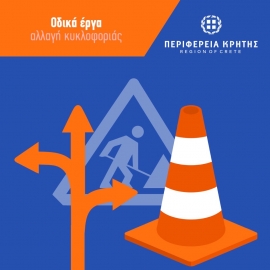 Εργασίες ασφαλτόστρωσης επί του ΒΟΑΚ πριν από την έξοδο του κόμβου προς Αεροδρόμιο