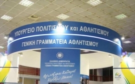 Συστάσεις από την Υγειονομική Επιστημονική Επιτροπή  της Γενικής Γραμματείας Αθλητισμού
