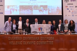 Η Ε.Ο.Ε. ξεκινά την υλοποίηση του ευρωπαϊκού έργου “Together in Sport – Phase II”