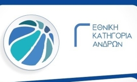 Τα αποτελέσματα της ημέρας και στους 6 ομίλους στη Γ΄ Εθνική