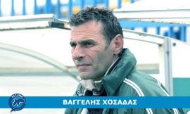 Χανιά: Ανακοινώθηκε ο Βαγγέλης Χοσάδας