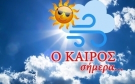 Ο καιρός σήμερα 25/06/2020