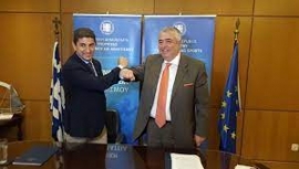 Πρόταση φιλοξενίας στην Αρχαία Ολυμπία του υπό ίδρυση Ινστιτούτου Επιμόρφωσης Αθλητικών Στελεχών