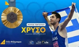 Η Εθνική Ελλάδας πραγματοποίησε σήμερα την πρώτη της προπόνηση επί κινεζικού εδάφους