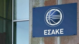 ΕΣΑΚΕ: Συγκροτεί Υγειονομική Επιτροπή