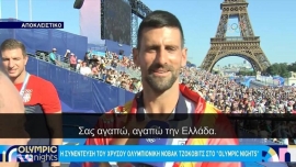 Ο «Νόλε» μίλησε στην ΕΡΤ αφού πρώτου χαιρέτισε στα ελληνικά. «Γεια σου φίλε, ευχαριστώ»