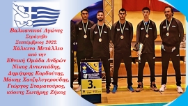 Διασυλλογικά πρωταθλήματα Γαλλίας: Το φετινό ξεκίνημα του Βλοτινού
