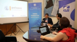 Λ. Αυγενάκης: «Υλοποιήθηκε το όραμα της δημιουργίας του «Πέλοπα»