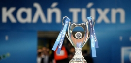 ΕΠΟ: Σκέφτεται κύπελλο μόνο με τις ομάδες της Super League