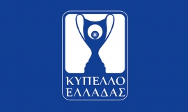 Κύπελλο Ελλάδας: Φινάλε στην α’ φάση