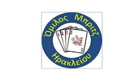 Νέες επιτυχίες του Ομίλου Μπριτζ Ηρακλείου στο Πανελλήνιο Πρωτάθλημα ζευγών ανδρών