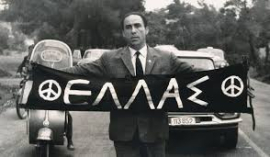 Ο Σύλλογος Μαραθωνοδρόμων Κρήτης- ΙΚΑΡΟΣ προκηρύσσει τον 1ο δρόμο Ειρήνης