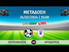 Παρακολουθήστε σε απευθείας μετάδοση την αναμέτρηση των ομάδων του ΠΟΑ και Α.Ο. ΥΠΑΤΟΥ