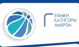 Δείτε  Όλα τα αποτελέσματα στη Γ' Εθνική