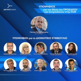 Μήνυμα νίκης και ενότητας από τον Γιάννη Παπαδημητρίου για την ελληνική ιστιοπλοΐα