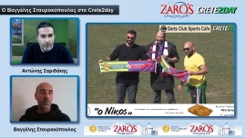 Β. Σταυρακόπουλος: «Ο Πανιώνιος θα συνεχίσει να αποτελεί σημείο αναφοράς»