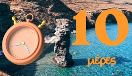 Λίγες μέρες έμειναν για να είμαστε όλοι μαζί στο μεγαλύτερο αθλητικό φεστιβάλ της Άνδρου