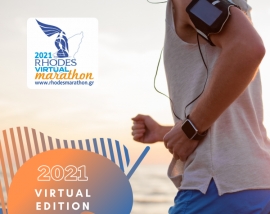 Στις 15 Μαρτίου ανοίγουν οι εγγραφές για τον  1ο Rhodes Virtual Marathon