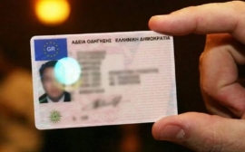 Τέλος στην ταλαιπωρία! Οnline η αντικατάσταση διπλώματος οδήγησης