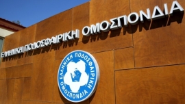 ΕΠΟ: Εγκρίθηκαν διοικητικός και οικονομικός απολογισμός