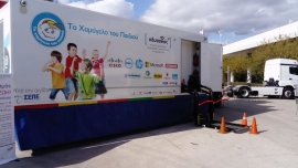 Η μεγάλη εκπροσώπηση της Ε.Φ.Ο.Επ.Α. στην εθελοντική αιμοδοσία στο ΣΕΦ