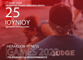 Την υλοποίηση των πρώτων Cross Training Αγώνων διοργανώνει ο Αθλητικός Πολιτιστικός Σύλλογος «Πήγασος»,