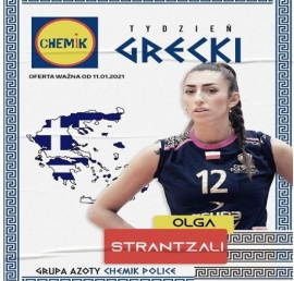 Παρουσιάστηκε ως Ολύμπια θεά η Όλγα Στράντζαλη