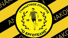 Με ήττα 0-1 από τις Ασίτες στο Μαρτινέγκο ξεκίνησε η επανεκκίνηση του Εργοτέλη ενόψει της Α1 ΕΠΣΗ