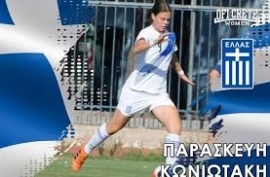 H Εθνική Γυναικών βρίσκεται από την προηγούμενη εβδομάδα στο Ηράκλειο