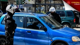 Στα 442.000 ευρώ τα έσοδα από τις κλήσεις για την απαγόρευση κυκλοφορίας