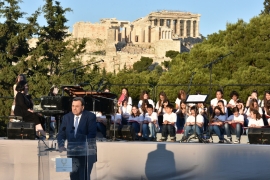 Στην Πνύκα ξεκινά η 62η Σύνοδος Νέων Ολυμπιακών Πρεσβευτών της ΔΟΑ