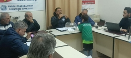 Έγινε η κλήρωση της 4 φάσης του κυπέλλου ΕΠΣΗ και αναδείχτηκαν τα ζευγάρια για τους “16”