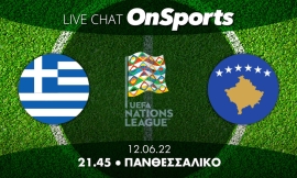 Ελλάδα-Κόσοβο 2-0