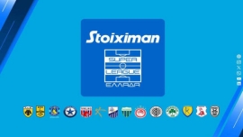 Δείτε τους αγώνες της Super League από την 1η μέχρι και την 26η αγωνιστική.