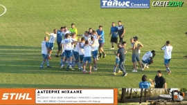 HL: Ηρόδοτος – Ζάκυνθος 2-0