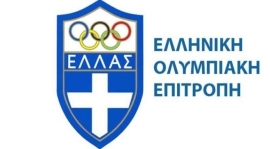 Ασφαλιστικά μέτρα της ΕΟΕ για την αναβολή συνεδρίασης του Δ.Σ. του ΟΑΚΑ