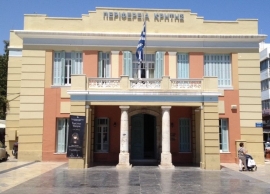 Αναστολή λειτουργίας στις 28 και 29 Σεπτεμβρίου των Δημοτικών και Ιδιωτικών Βρεφονηπιακών, Παιδικών Σταθμών