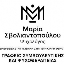 ΠΑΓΚΟΣΜΙΑ ΗΜΕΡΑ ΨΥΧΙΚΗΣ ΥΓΕΙΑΣ-ΨΥΧΟΛΟΓΟΣ ΣΒΟΛΙΑΝΤΟΠΟΥΛΟΥ ΜΑΡΙΑ