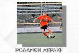 Σε ακόμα μια ανανέωση προχώρησε η γυναικεία ομάδα του ΟΦΗ