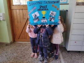«Ζήσε Αθλητικά» στο Δημοτικό σχολείο Σκουρβούλων