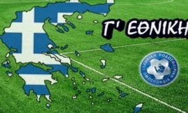 Γ’ εθνική: Επτά όμιλοι και 86 ομάδες από σεζόν 2021-22, μπαράζ ανόδου από τα τοπικά