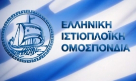 Αναβλήθηκε η Γενική Συνέλευση της Ιστιοπλοϊκής Ομοσπονδίας