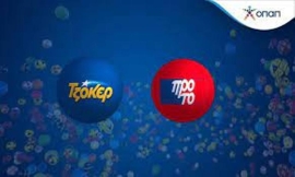 Κλήρωση Tζόκερ-Πρότο 20/04/2022