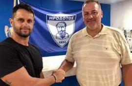 Την απόκτηση του Νίκου Αντωνίδακη ανακοίνωσε ο Ηρόδοτος