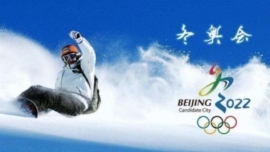 Δείτε αναλυτικά όλο το πρόγραμμα των αθλημάτων των Χειμερινών Ολυμπιακών Αγώνων του Πεκίνου.