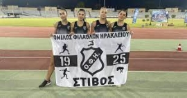 Τον καθιερωμένο ετήσιο αγιασμό θα τελέσει το Σάββατο (30/9, 11:00 πμ), το τμήμα στίβου του ΟΦΗ